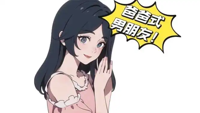 西檬之家字母圈中的管教,如何定义与实践? 一