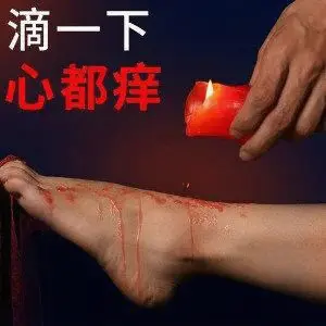 西檬之家字母圈新人如何快速入门? 一