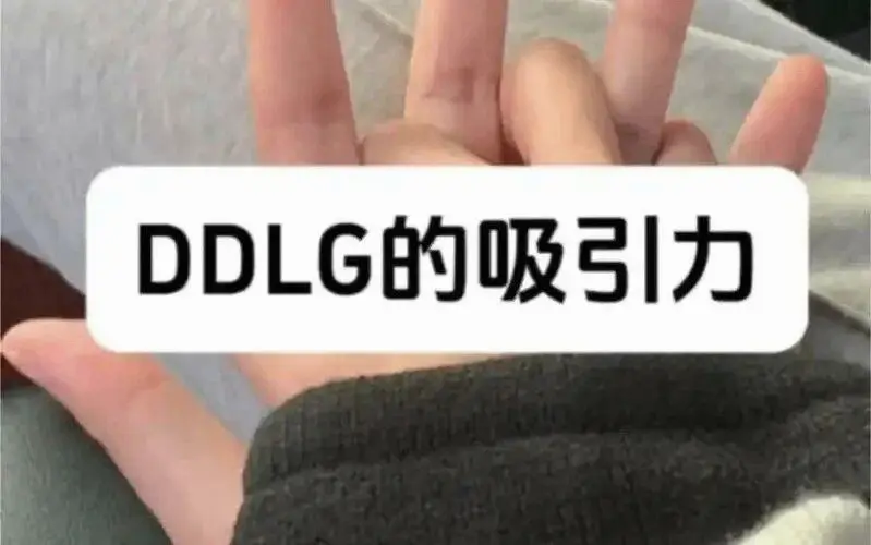 西檬之家字母圈的大圈 一