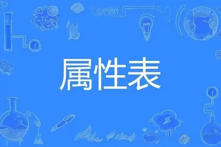 西檬之家字母圈的小圈是什么 一