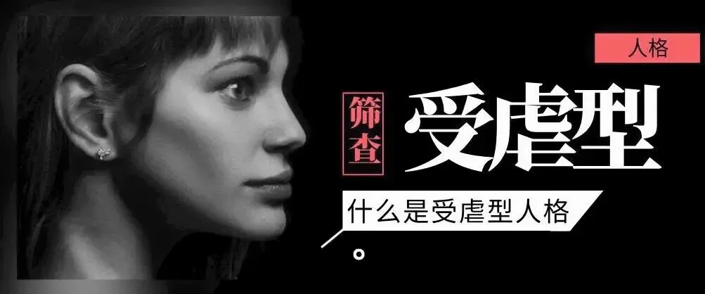 西檬之家字母圈女王是什么 一