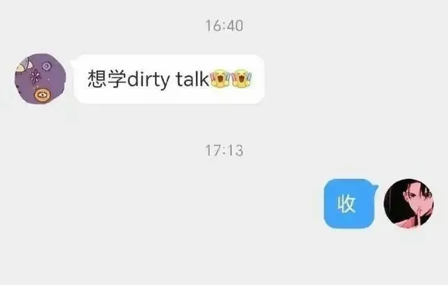 西檬之家k9犬系是什么?字母圈新人入圈 一