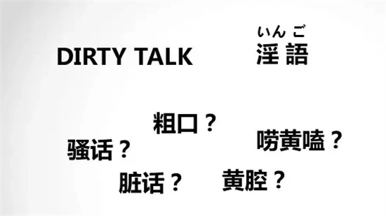 西檬之家字母圈新人入圈指南 一