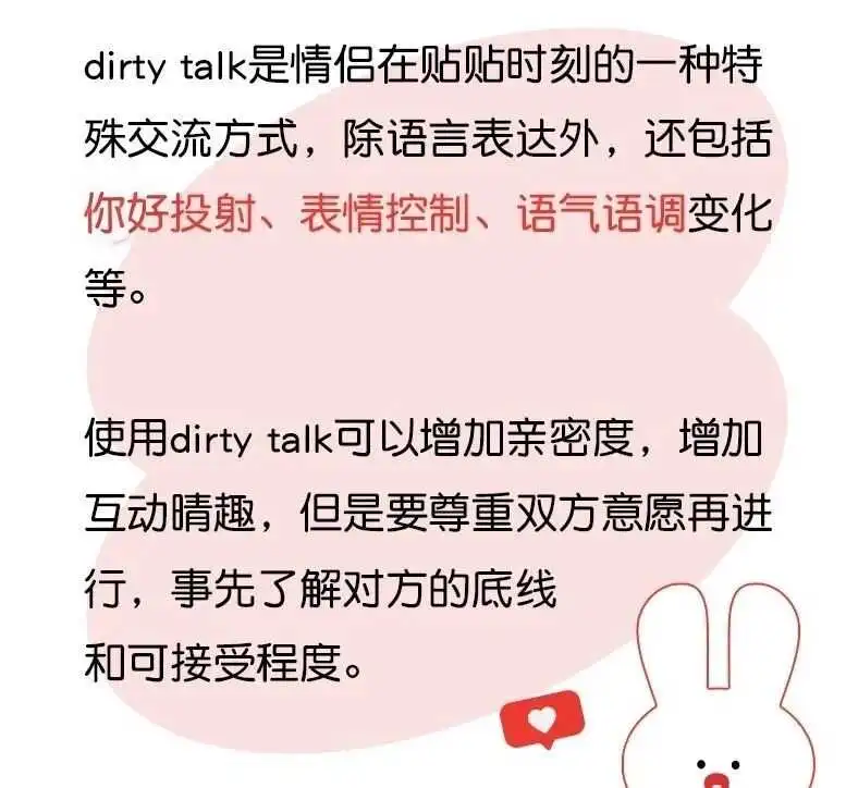 西檬之家BDSM入圈新手必读 一