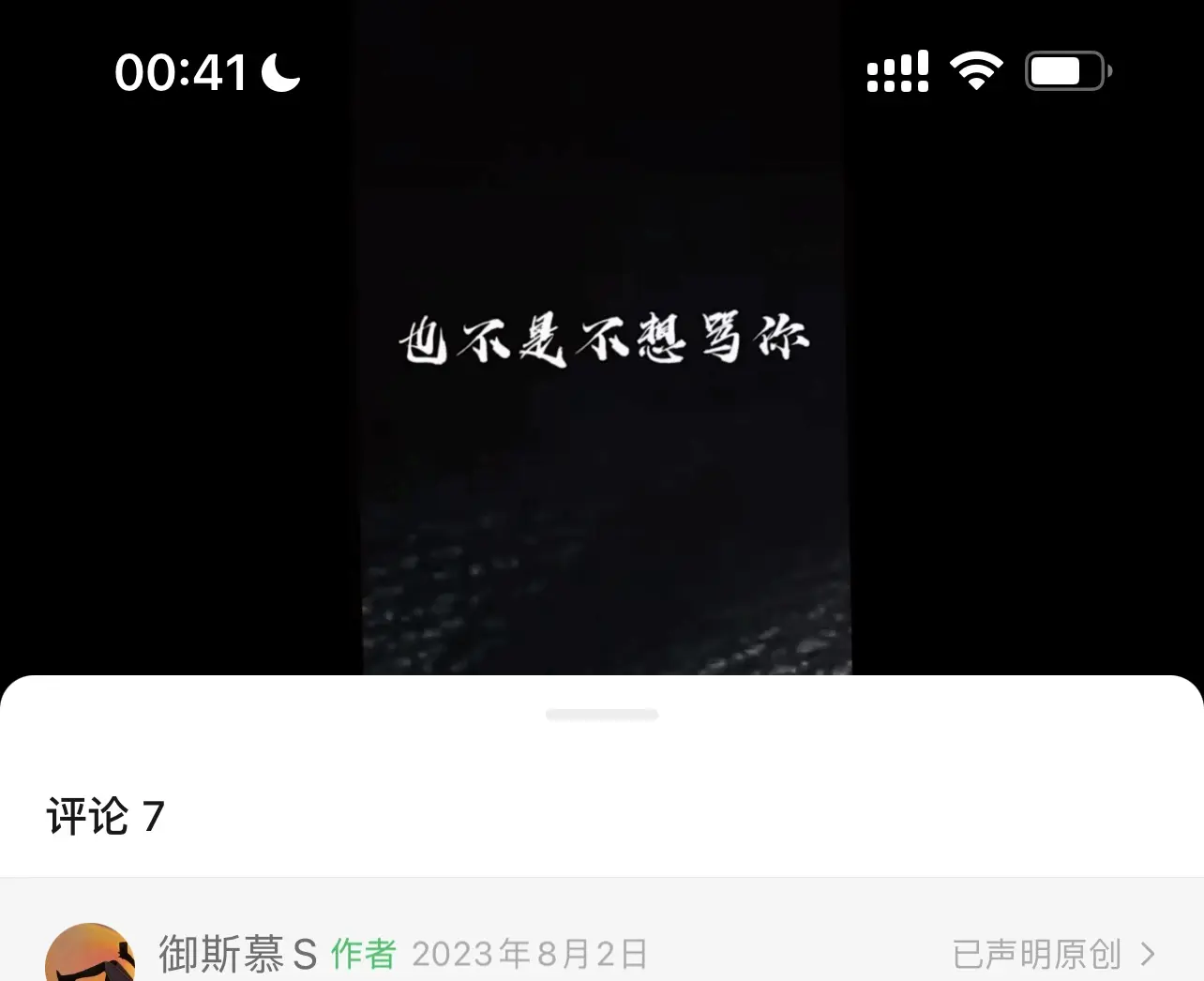西檬之家字母圈管教是什么? 一